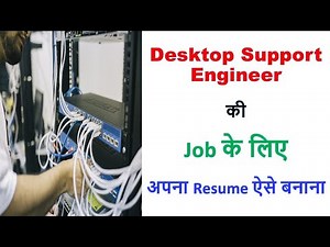 Resume of Desktop Engineer | Professional Resume | Resume Writing | Resume Preparation | Resume |