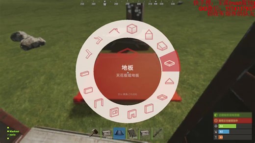 rust腐蚀全封闭领地柜藏物资（在也不用担心家里重要物资丢了）