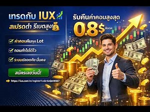 AI EA Trading Bot Live Streaming