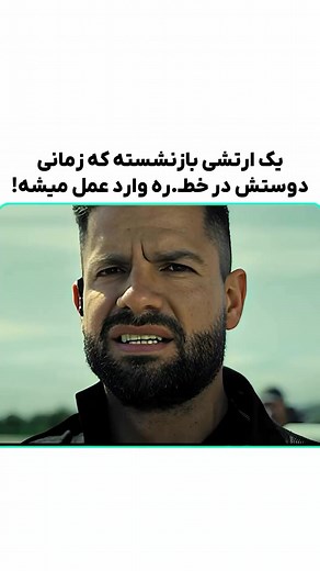 517K views · 11K reactions |  Heart of the Hunter (2024) ⭐ IMDb 4.7...