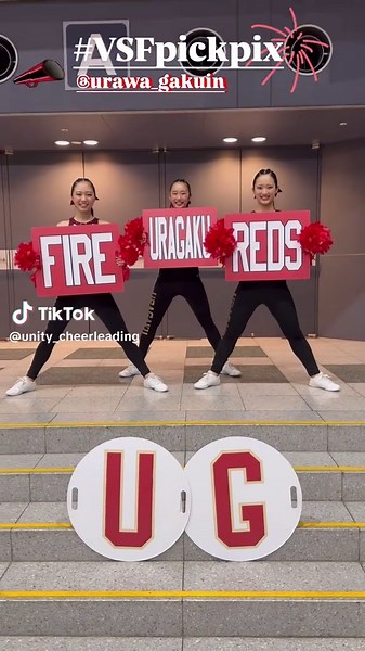 🖤❤️💛❤️🖤 #VSFpickpix #浦和学院高等学校