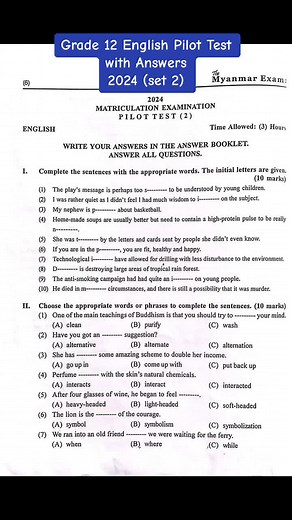 Grade 12 English Pilot Test 2024