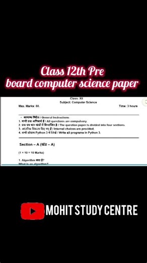 Class 12 Computer Science Pre Board Sample Paper 2026 💻 | HBSE Board | January Exam | Full Paper