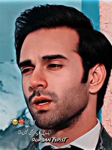 Ek pal ka pyar bhi nahi milta - saddialogue from Pulkit Samrat