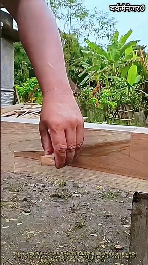 못 없이 나무를 연결하는 전통 목공 장부맞춤 공정 #worker #process #woodworking #carpentry #joinery