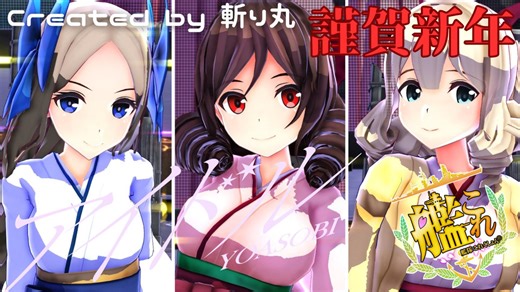 【艦これ】神風型姉妹で『アイドル / YOASOBI』謹賀新年Ver【艦隊これくしょんMMD】KanColle KAMIKAZE