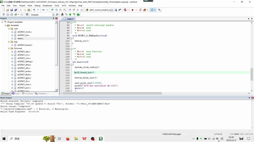 第5集HelloWorld（第4部分）-涅槃1号嵌入式软件项目系列视频