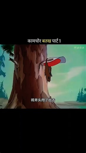 carton #funny #comedy