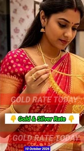 Gold Rate Today 09 OCTOBER 2026 | ajke sonar dam koto kolkata | Sonar dam #goldprice