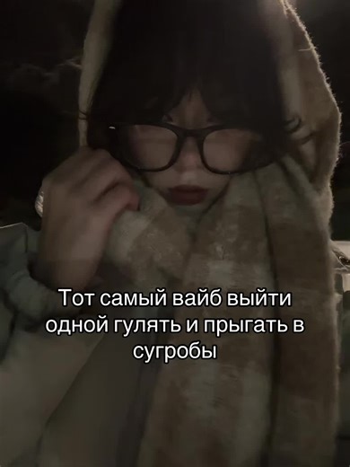 агро вумен (@lying_angels_)’s videos with Прогулка - Земфира