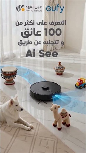 تحكم بالروبوت وجدول التنظيف مباشرة من تطبيق الهاتف📲روبوت eufy X10 Pro Omni