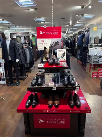 P.S.FA堂島店が『 texcy luxe PREMIUM SHOP』になりました 『 texcy luxe (テクシーリュクス) 』【アシックス商事】スニーカーのような履き心地の革靴です。 以前からP.S.FAで取り扱っており大好評でリピーター続出のシリーズでしたが今回P.S.FA堂島店が『 texcy luxe PREMIUM SHOP』となりました。 展開品番が今まで5種類だったのが、18種類に大幅に増えました。 よりお好みの一足をお選びいただきやすくなっております。 定番のプレーントゥ、ストレートチップはもちろん、 今までにあまりなかったローファーやダブルモンクストラップのタイプも展開しています。 texcy luxe ¥9,900〜¥13,200 texcy luxe GORE-TEX ¥18,700 皆様のご来店をお待ちしております https://perfect-s.com/contents/psfa/coordinate/snap/detail/?cid=40219499 ↑テクシーリュクスシューズ・スタッフコーデ #テクシー #texcyluxe #texcylux