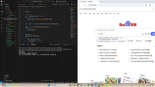 试试开发一个AI浏览器助手