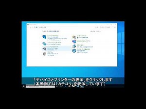 プリンタードライバーの初期値をカラーから白黒にする方法