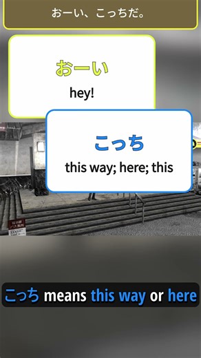 Learn Japanese with Persona 4 Golden【#1.1】