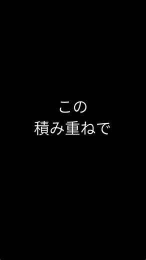 日常の会話