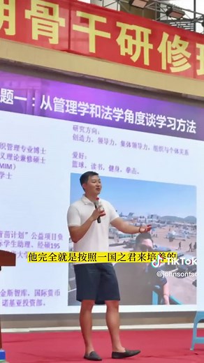 齐明正：习近平的接班人和未来职务展望