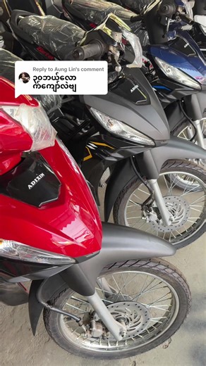 Replying to @Aung Lin