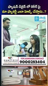 Career in Fashion Design: How Our Faculty Guides Students | Hamstech College Hyderabad | #shorts