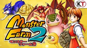シリーズ最高傑作！『モンスターファーム２』Nintendo Switch/iOS/Androidで配信！