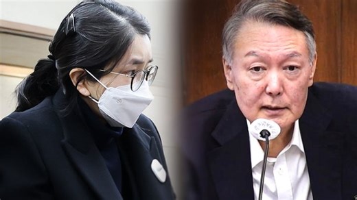 윤, 김건희 때문에 계엄 선포?…특검이 발표한 그날의 '목적' [Y녹취록] : 네이트 뉴스