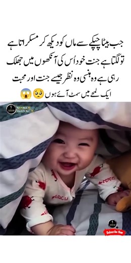 Lamhe main simat aye ❤️💯 islamic quotes | golden words | aqwal e zareen | beautiful moments |#shorts