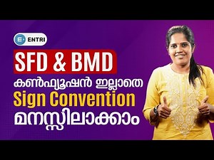 Shear Force and Bending Moment Diagrams Sign Convention | KWA AE | Civil Engineering | Entri