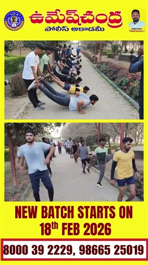 UmeshChandra_Police ”#reels #reelsvideo #reelsinstagram#mathsstudents#GKMadhusIronLineClasses