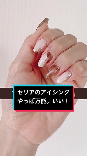 秋にぴったりのべっ甲ネイルデザイン
