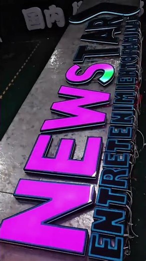 Do you want to become the most unique store? #Sign #LED #RGB #Sign #TYSign