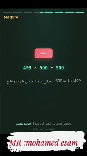 مسأله جميله ❤️ #maths #اختبارالقدرات #math #اكسبلور #رياضيات
