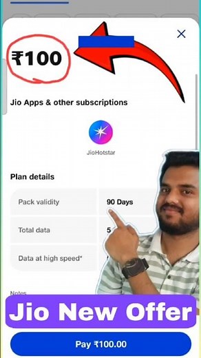 Jio 100 RS Recharge 90 Days Validity Plan 🤔