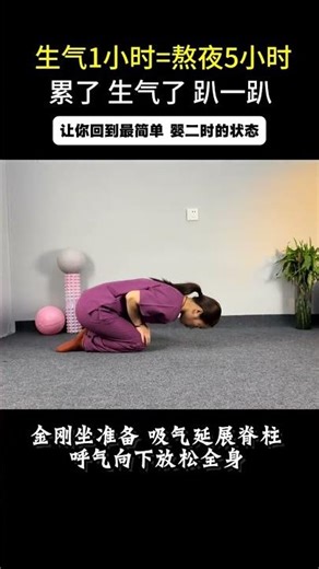 5分钟快速放松：缓解无聊和压力的秘诀