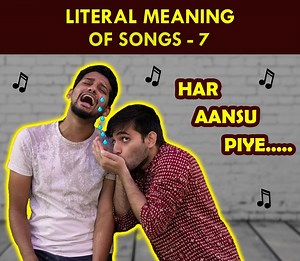 228K views · 1.1K shares | Literal Meaning of Songs - Part 7 Don't forget to watch our other 6 parts as well. | Funcho | Facebook