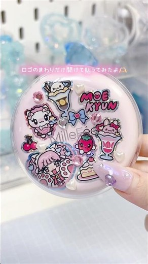コスメもかわいく持ち歩こっꢏꢷ^ᴗ ̫ ᴗ^💖#MilleFée #ミルフィー #フィルターパウダー #コスメデコ #PR