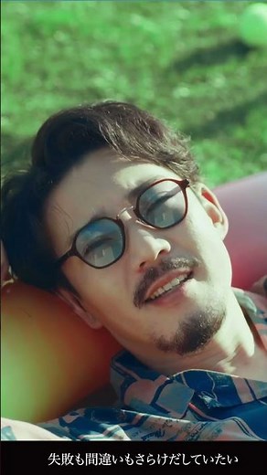 夏の午後はコバルト / Awesome City Club (MUSIC VIDEO) - ドラマ「彼女はキレイだった」オープニングテーマ 公開中！