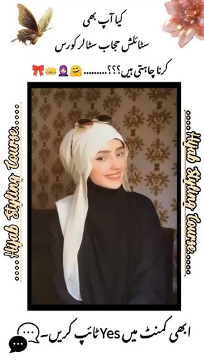 Free Hijab Course🎊🧡 #viralvideo#hijab #hijabstyle #trendingvideo #fyppppppppp