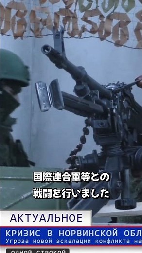 20秒で分かる「RUAF」【EFT】【タルコフストーリー解説】#escapefromtarkov