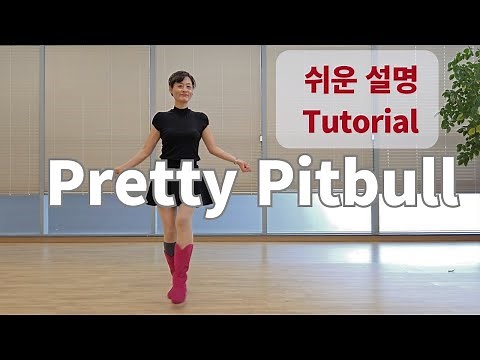 Pretty Pitbull Line Dance (Absolute Beginner : Rachael McEnaney) - Tutorial