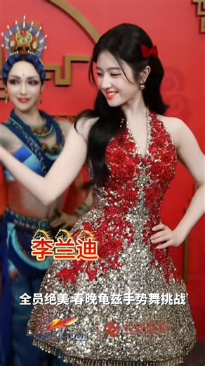 #LiLandi 💃stunning Spring Festival Gala Kucha Hand Gesture Dance Challenge