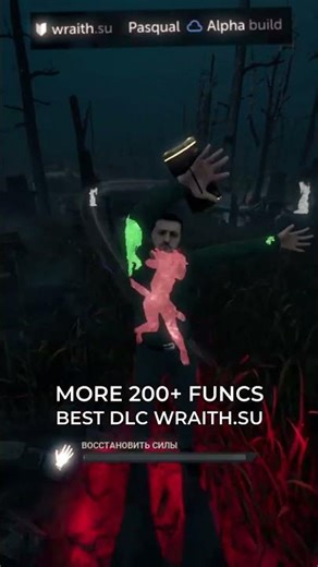 Trolling in dbd with cheats #shorts #dbd #deadbydaylight