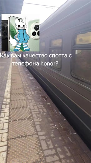 #эд4м и #эп20 на станции Мытищи #врек