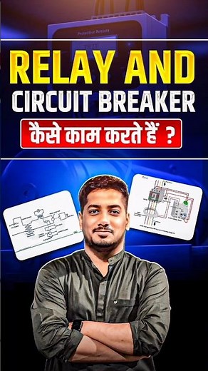 Relay & Circuit Breaker Working | Protective Devices