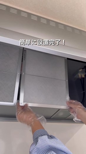 193K views · 16 reactions | 誰でもできる3分で終わる換気扇掃除！ | スターフィルター（starfilter） | Facebook