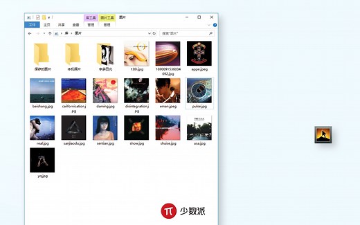 #006 如何一键整理惨不忍睹的下载文件夹