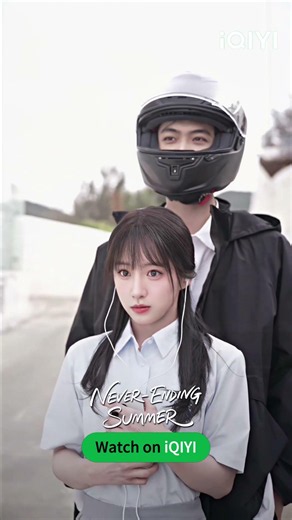 😍My favorite couple energy #NeverEndingSummer #炽夏 #iQIYIMalaysia