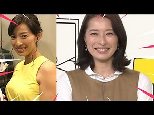 NHKアナウンサー・キャスター！小郷知子さん！