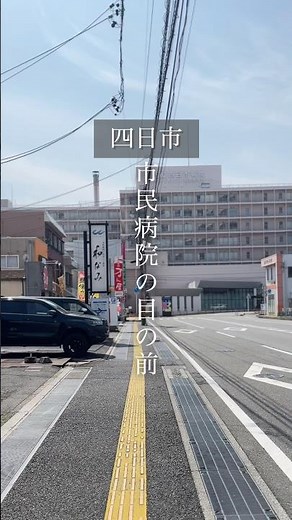 ここは間違いない！絶品の和食ランチ🍽️#三重グルメ #三重観光 #四日市ランチ