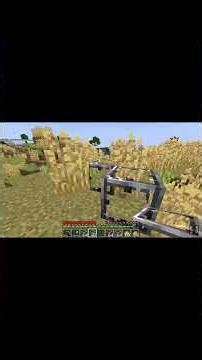 Some FLIGHT Miscalculations