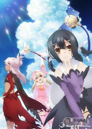 魔法少女伊莉雅第3季-01-免费在线观看-爱壹帆